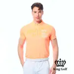 【KING GOLF】實體同步款-男款雙色字體造型印花小立領拉鍊素面短袖POLO衫/高爾夫球衫(橘色)