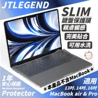 在飛比找蝦皮商城優惠-JTLEGEND JTL Macbook Air 13 吋 