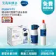 【德國BRITA】 BRITA mypure P1 硬水軟化型櫥下濾水系統（升級版雙心組P1000+P3000濾心）