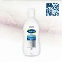 在飛比找蝦皮購物優惠-【現貨原裝】Cetaphil舒特膚 AD 益膚康 修護潔膚乳