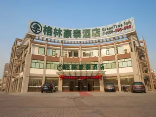 GreenTree Inn Taizhou JingJiang Zhongzhou Road Sunshine international business hotel