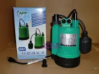 在飛比找Yahoo!奇摩拍賣優惠-APP紅龍牌＊新款 BPS-100GA 1/6HP 120W