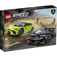 在飛比找蝦皮購物優惠-LEGO Speed Champions 76899: La