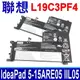 聯想 LENOVO L19C3PF4 電池 L19C3PF5 L19D3PF3 L19L3PF2(57WH) L19M3PF6 5B10W86947 5B10W86959 SB10W86938 SB10W86951 IdeaPad 5-15ALC05 5-15ARE05 5-15IIL05 5-15ITL05 5 15＂81YQ000JUS