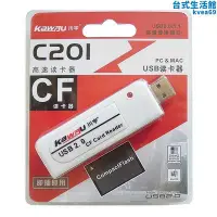 在飛比找Yahoo!奇摩拍賣優惠-川宇C201CF讀卡器法蘭克工控數控機床記憶卡讀卡器單眼相機