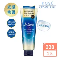 在飛比找momo購物網優惠-【KOSE Je L’aime】爵戀iP海洋精華亮澤修護護髮