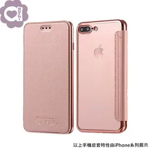 Apple iPhone XR 6.1 吋 時尚真皮質感 透明電鍍邊框 側掀美背隱形皮套/手機殼/保護套 粉藍黑多色可選