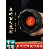 在飛比找ETMall東森購物網優惠-艾灸罐陶瓷紫砂家用美容院雙層蓮花口艾灸工具砭石中醫太極火龍罐