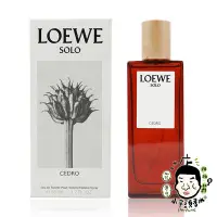 在飛比找Yahoo!奇摩拍賣優惠-《小平頭香水店》LOEWE SOLO 羅威先生 雪松 男性淡