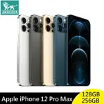 強強滾P-APPLE IPHONE 12 PRO MAX 128G / 256G 1200萬照相【福利品】