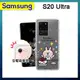 官方授權 卡娜赫拉 三星 Samsung Galaxy S20 Ultra 透明彩繪空壓手機殼(蛋糕)