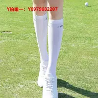 在飛比找Yahoo!奇摩拍賣優惠-冰絲袖套新款ZG-6高爾夫運動白色球襪中短筒透氣純棉顯瘦襪子