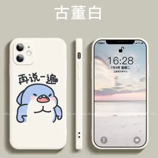 可愛小鯊魚卡通殼OPPO R9s Plus手機殼OPPO R9s R9 Plus R17 A3保護殼防摔殼矽膠殼學生簡約