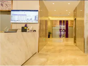 麗楓酒店汕頭紫雲心語店Lavande Hotels Shantou Ziyun Xinyu