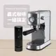 【伊萊克斯 X Cool Magic】咖啡組合 義式咖啡機 慢磨機 E5EC1-31ST ZCG1CM