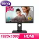 BenQ 明基 BL2480T 24型 IPS光智慧護眼螢幕