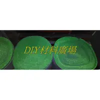 在飛比找蝦皮購物優惠-DIY材料廣場※人工草皮 採光罩 塑鋁板 遮雨棚 PC耐力板