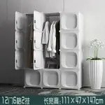 衣櫃 簡易衣櫃子簡約現代經濟型實木板式宿舍省空間組裝塑膠臥室小布櫥