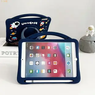 適用於Ipad手提太空人保護套 保護殼 防摔殼 iPad 10 9 8 7 Air4 5 mini6 pro 10.2