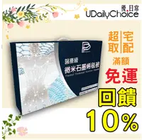 在飛比找樂天市場購物網優惠-【PP石墨烯】波瑟楓妮石墨烯毯被 (＂融禧＂非動力式治療床墊