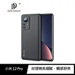 DUX DUCIS 小米 12 PRO FINO 保護殼