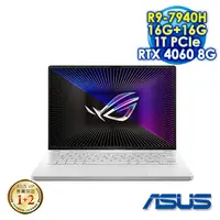 在飛比找myfone網路門市優惠-【記憶體升級特仕版】ASUS ROG Zephyrus G1