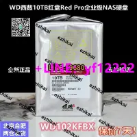 在飛比找露天拍賣優惠-【詢價,可開發票】全新正品西數WD102KFBX 3.5寸1