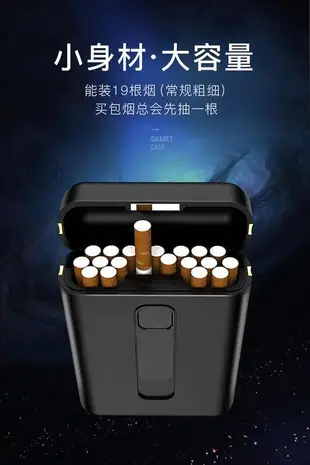煙盒 裝菸盒打火機壹體男便攜創意個性潮自動彈菸女ins車載隨身細20支