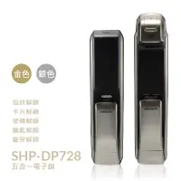 在飛比找蝦皮商城優惠-【SAMSUNG 三星】SHP-DP728 五合一 藍芽｜指