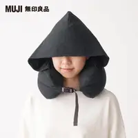 在飛比找momo購物網優惠-【MUJI 無印良品】微粒貼身靠枕/附帽/雜黑.約16x64