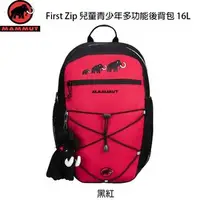 在飛比找PChome商店街優惠-Mammut【瑞士】長毛象First Zip 16L兒童青少