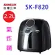 SANLUX 台灣三洋 SK-F820 健康 2.2L 氣炸鍋