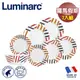【法國Luminarc】樂美雅 羅馬假期 7件式餐具組/玻璃餐盤/微波餐盤/法國進口(ARC-711-RMH)