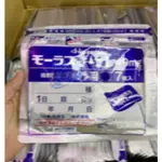 『美咖美妝』日本久光貼布 日本久光貼 原裝正品  一包7枚入-冷感藍色久光貼 大鵬貼