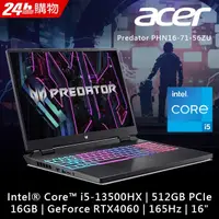 在飛比找蝦皮購物優惠-全新未拆 Acer宏碁 Predator Helios Ne