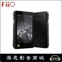 在飛比找Yahoo!奇摩拍賣優惠-【海恩數位】FiiO X5 III 第三代Android 專