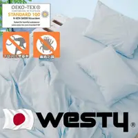 在飛比找momo購物網優惠-【Westy】日本西村防寢具-標準雙人床包枕套4件組(被套