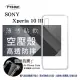 【現貨】 SONY Xperia 10 III 高透空壓殼 防摔殼 氣墊殼 軟殼 手機殼 防撞殼