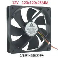 在飛比找露天拍賣優惠-〖YY電子〗DC 12V 3pin線 12cm 120x12