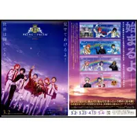 在飛比找蝦皮購物優惠-日本電影宣傳單小海報[星光王子KING OF PRISM-S