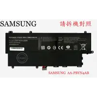 在飛比找蝦皮購物優惠-SAMSUNG三星 530U3C NP530U3B NP53