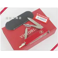 在飛比找蝦皮購物優惠-網路工具店『VICTORINOX 維氏EXECUITIVE 