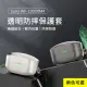 【3D Air】SONY WF-1000XM4 藍牙耳機盒TPU全包防摔保護套-附掛勾(兩色可選)