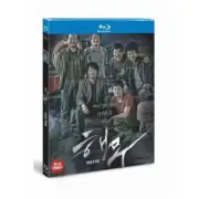2014 Korean MOVIE Sea Fog Blu-Ray Free Region English Subtitles Boxed