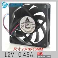 在飛比找樂天市場購物網優惠-原裝 臺達 12V 0.45A AFB0712HHB 7CM