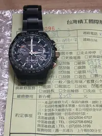 在飛比找Yahoo!奇摩拍賣優惠-SEIKO ASTRON GPS 鈦 衛星太陽能電波腕錶(S