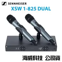 在飛比找PChome24h購物優惠-Sennheiser 森海塞爾 XSW 1-825 DUAL