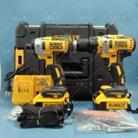 在飛比找蝦皮購物優惠-全新DeWalt 得偉款 880電動扳手 887起子機 99