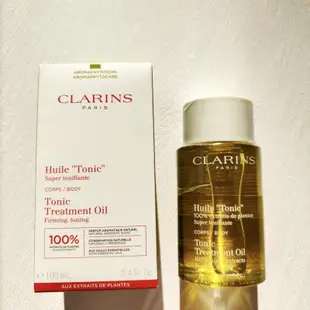 CLARINS 克蘭詩 身體調和護理油 身體護理油 調和油 孕期保養 妊娠油 30ml 孕婦專用 排水護理油 排水油