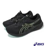 ASICS 亞瑟士 慢跑鞋 GEL-PULSE 15 GTX 男鞋 黑 綠 防水 緩震 亞瑟膠 路跑 運動鞋 1011B781001